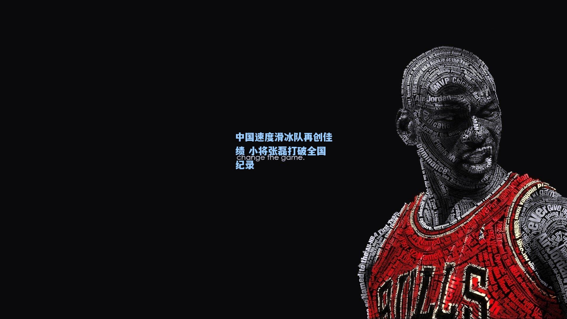 中国速度滑冰队再创佳绩 小将张磊打破全国纪录