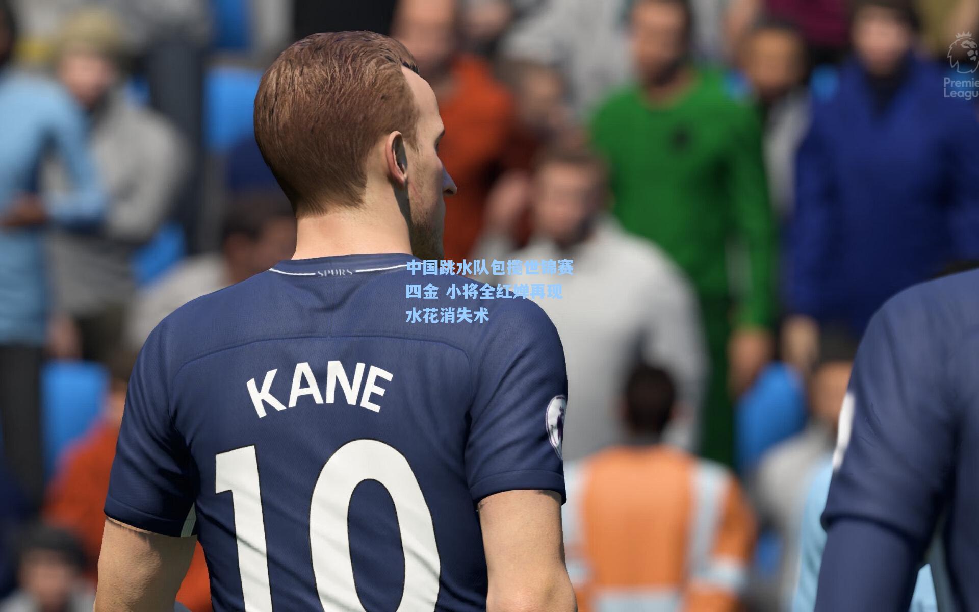 中国跳水队包揽世锦赛四金 小将全红婵再现水花消失术